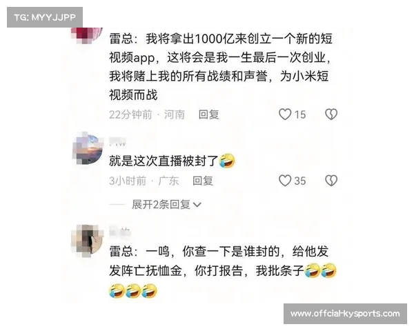 崔校军小号回应账号被盗争议 网友要求直播平台提供证据证明 崔校军小号回应账号被盗争议 网友要求直播平台提供证据证明