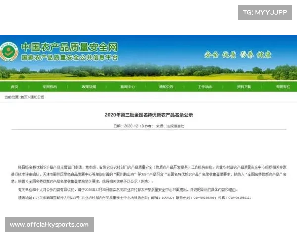 鄂托克前旗“品至鄂前旗”直播间借助村排热度推广特色农产品