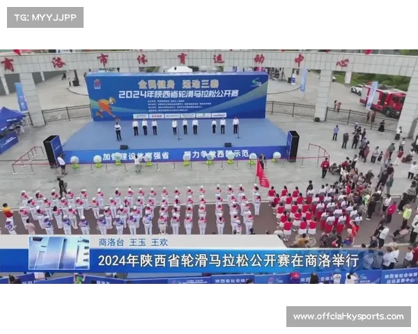 陕西队通过2024年冠军杯赛成绩入围全运会，创省内历史